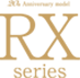 RXシリーズ